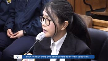 '매관매직' 김건희 항소심 첫 공판서 혐의 부인…"청탁 없었다"