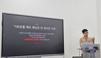 "0.1초 승부, AI로 학습" SKT, 펜싱 국가대표 연습에 AI기술력 지원