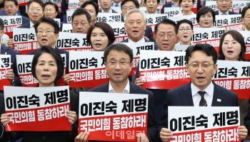 한병도, 이진숙에 “몰염치한 인간... 김영삼과 동일시하는 건 황당”