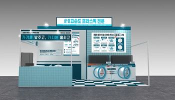 리플라, 9월 RETECH 2026서 바이오탱크 통합 재활용 솔루션 공개