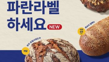 토종 효모부터 파란라벨까지…허영인 회장의 20년 '품질경영'