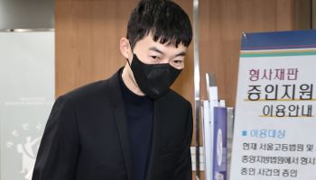 [속보]일타강사 현우진, '문항 거래 의혹' 1심 무죄