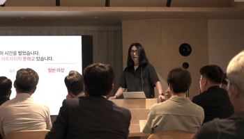 이트라이브, 서울대 AMP 96기 포럼 초청… AI인프라·LLM·Agent ‘기업 AX 풀스택’ 공개