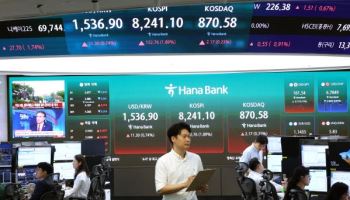 원화 거래 68% 해외서…"국제화 성패는 '원화 유동성'"