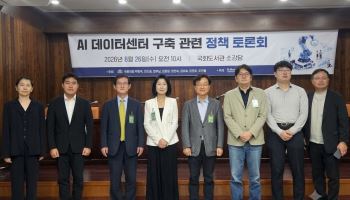 “1GW  70조 드는데 수혜 기업은 0곳”…AIDC 세액공제, 조특법 손질 시급