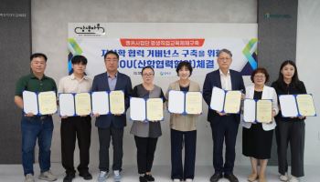 경북과학대, 칠곡 11개 기업과 평생직업교육·취업 연계
