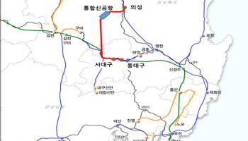 3조원대 대구~경북 광역철도 예타 통과…신공항 30분대 연결