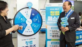유동균 마포구청장, 출근길 청렴 캠페인 [동네방네]