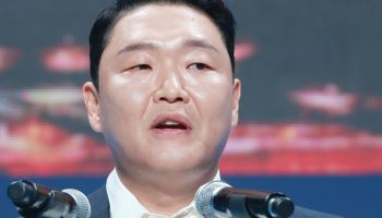 검찰, 싸이 '수면제 대리 수령 혐의' 약식기소
