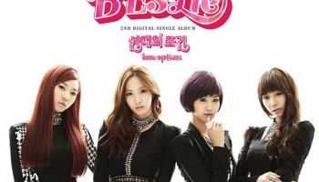 2013년 노래가 2026년에 1위… 베스티 ‘연애의 조건’ 글로벌 역주행