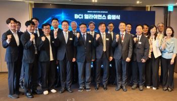 BCI 얼라이언스 출범···2035년 '110조원' 글로벌 시장 잡는다