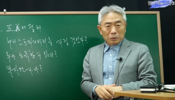 정규재 "경찰 때리는 언론…'사건 부풀리기' 검찰이 훨씬 악질"