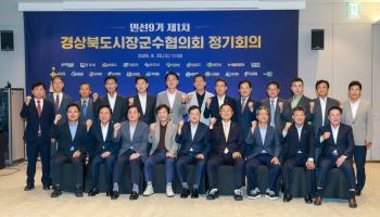 주낙영 경주시장, 경북시장군수협의회장 선출