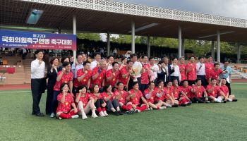 “여야가 함께 드리블하고 골 넣읍시다”... 축구로 하나 된 국회