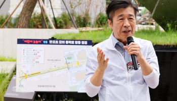 서초구, 반포초 통학로 안전 점검 실시 [동네방네]
