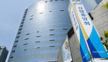 신협중앙회, 하반기 신입직원 공동채용…내달 14일까지 접수