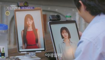 기안84·장도연도 흔든 클레온 AI 캐릭터…연애 예능서 통했다