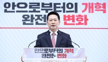 “내년부터 1300만명 코인 과세 안돼”…오늘 국힘 전략 발표