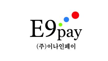 이나인페이, 코스닥 상장예비심사 청구…상장 절차 본격화