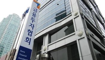상폐주에도 거래 기회…엔피엑스·아크솔루션스, K-OTC 지정