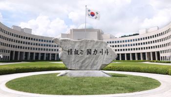 국내 케타민 압수량 5년 새 50배 급증…국정원 “해외 공급망 집중 추적”