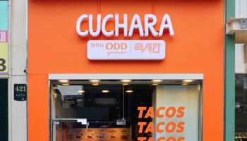 쿠차라, 하림과 강남서 K-MEX 팝업스토어 운영