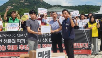 `대형마트 새벽배송` 상인·노동계 반발…"상생 아닌 생존권 거래"