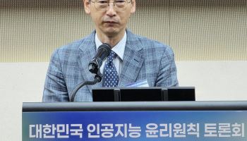 'AAII 1위 탈락' 모티프 정식 이의제기…과기부 "상세 점수 공개 검토"