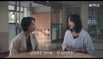 이창동 신작 '가능한 사랑', 예고편 공개…해외 영화제 초청 릴레이