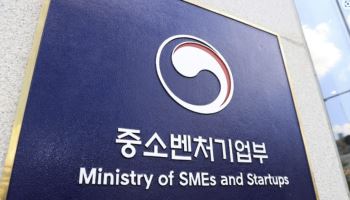 중소기업 정책 자금 대폭 손질, R&D 지원금 구조조정한다