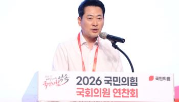 장동혁 "李 폭정 멈춰세워야…국힘, 민생 앞장설 것"