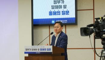 “준비 없이 윽박지르기·한탕주의 국감 없애야”