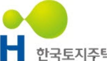 LH, 2028년부터 매년 10만가구 이상 착공 이어간다