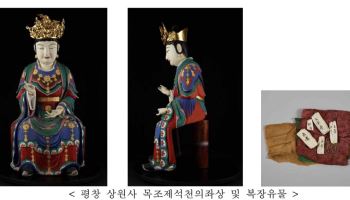 상원사 목조제석천의좌상·안성 고신왕지 등 6건 보물 지정