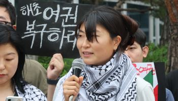 '가자지구 진입 시도'한 평화활동가 해초…法 "여권 반납하라"