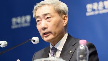 신현송, 한은 총재로 첫 잭슨홀 참석…G20·BIS行