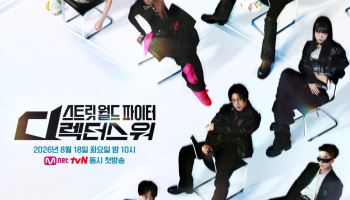 춤싸움 판 키운 디렉팅 전쟁…'스디파', 화제성 1위 꿰찼다[스타in 포커스]
