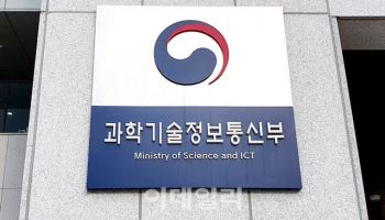 AI시대 통신망 투자 촉진…과기부-통신3사 협의체 본격 가동