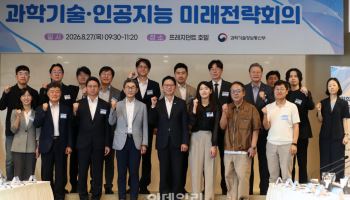 "AGI 시대 대비, 국산 모델 학습 선순환 구축하고 토큰 경제 체계화해야"(종합)