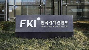 한경협 한일미래파트너십재단, 日 교사 49명 초청…교육·산업 현장 교류