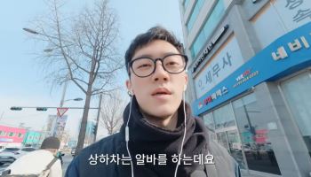 “알바비, 치료비로 다 나가” 전두환 손자 뜻밖의 근황