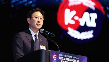 과기정통부가 밝힌 독파모 평가의 ‘공정성’…“4개팀과 협의해 기준 마련, 이견 없었다”