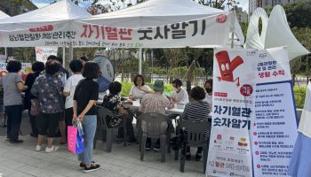 광진구, '레드서클 캠페인' 