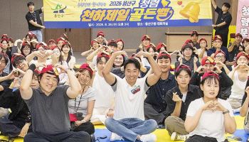 김경대 용산구청장, 청바지 입고 직원들과 '청렴골든벨' 