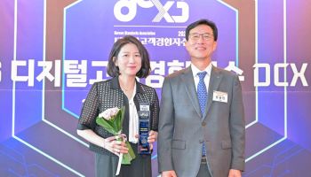 삼성전자, ‘디지털고객경험지수’ 종합가전 4년 연속 1위
