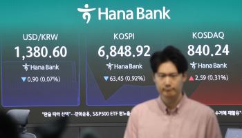 엔비디아 8% 뛰어도 '칠천피' 머네…코스피 1%대 약세