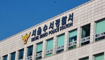 강남 도로서 음주 마세라티 6중 추돌 사고…1명 사망