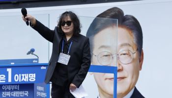 '이재명 지지' 시나위 신대철에 "양아치" 댓글…대법 "모욕죄 아냐"