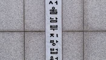 300억 가로챈 '라임 사태' 이종필 전 부사장, 1심서 징역 10년