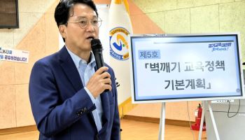 안민석 "아이들 성장위해 지역사회 협력·지원 필요"